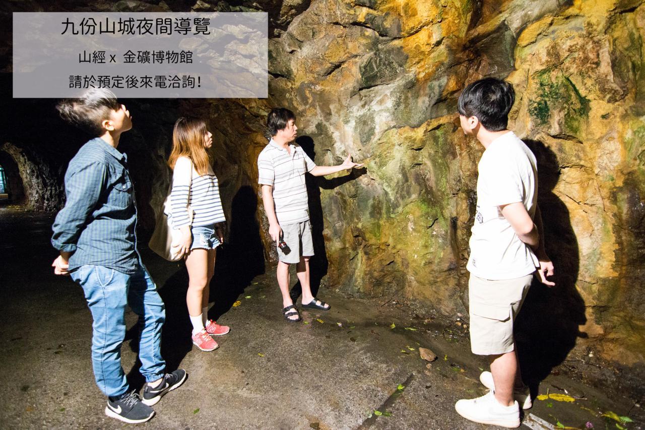 Jiufen Ore Inn Ngoại thất bức ảnh